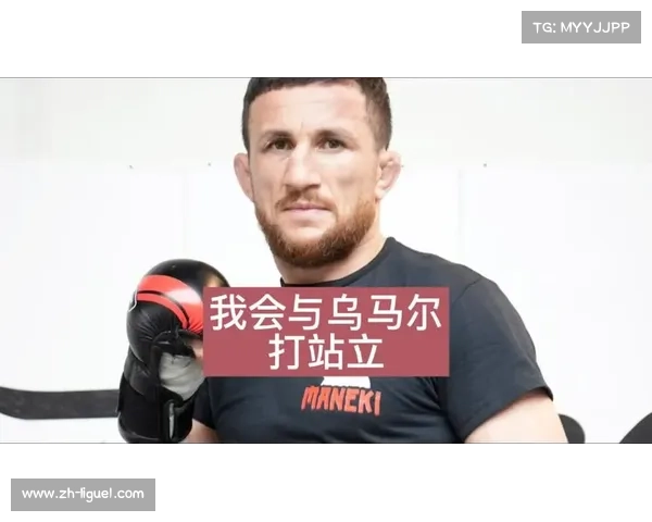 乌马尔战胜巴蒂斯塔后被白大拿指责表现不佳